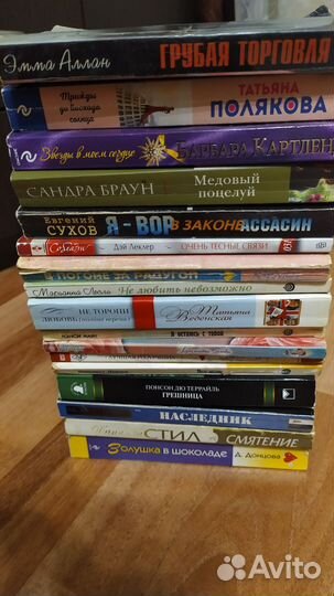 Книги любовные романы