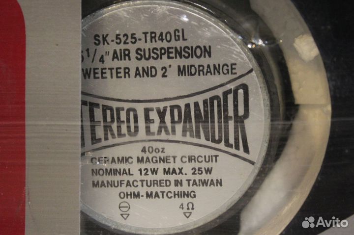 Trisonic Boman SK-525TR-40GL Динамики