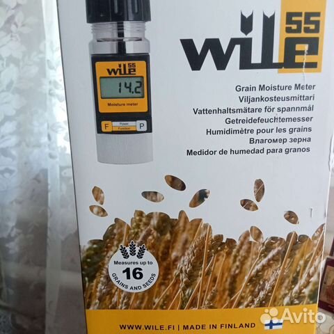 Влагомер Измеритель влажности зерна, семян