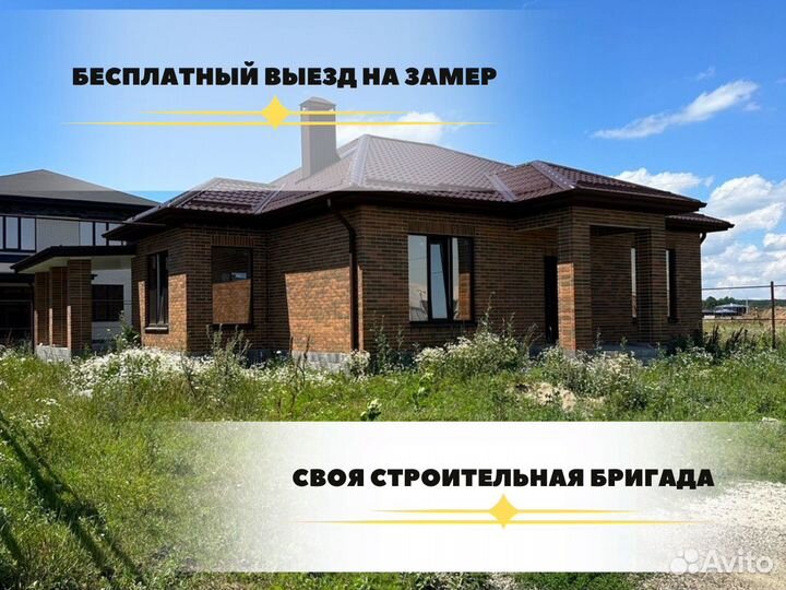 Дом под ключ 100 м2