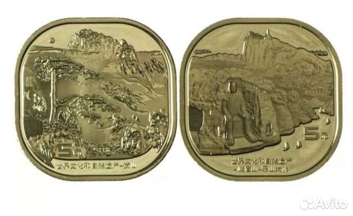 Набор 5 юаней.китай.горы.2019-2022г