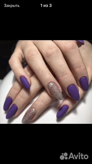 Мастер маникюра на дому