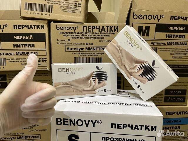 Перчатки Виниловые Benovy