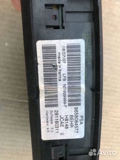 Блок управления комфортом на Ситроен с4