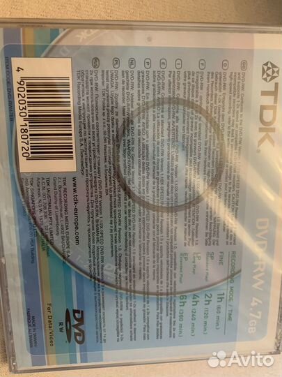 Диски чистые DWD RW и DWD R 12 шт