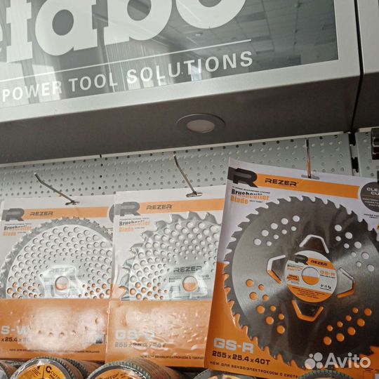 Диск (нож-фреза) для триммера