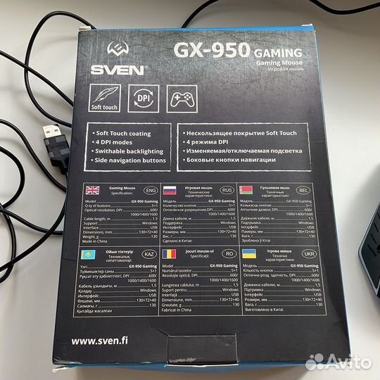 Игровая мышь Sven gx-950