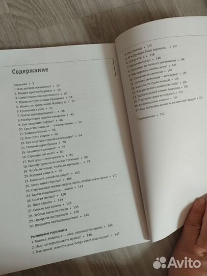 Новые книги А.Гин библиотека 2.0 классные