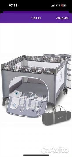 Манеж Lionelo Lene grey stone