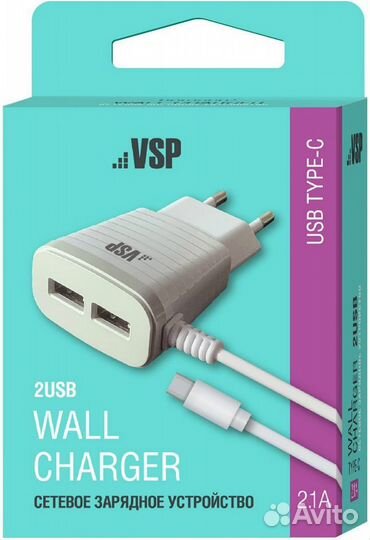 Быстрые и Обычные Сетевые зарядки разные