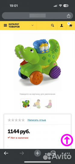 Пакет игрушек и грузынков