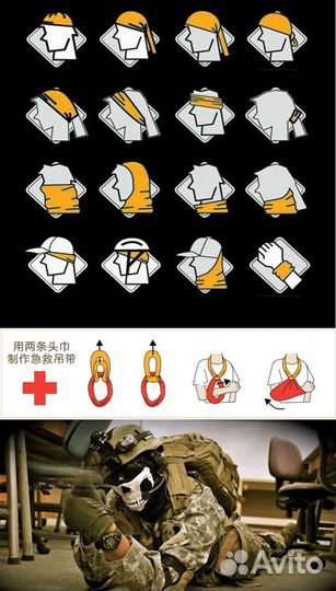 Спортивная маска