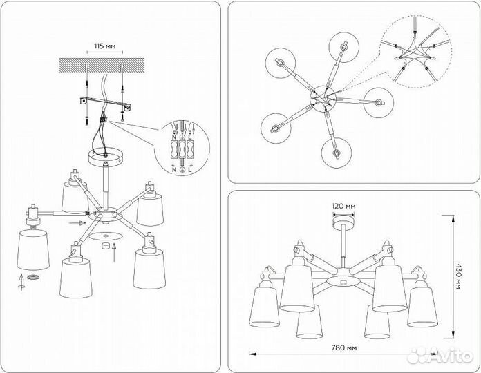 Люстра на штанге Ambrella Light TR TR82211