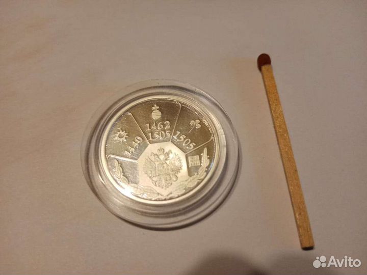 Серебряные монеты