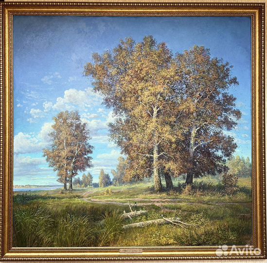 Русская живопись Большая картина Золотая осень
