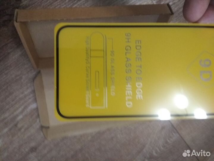 Защитное стекло 9D