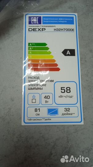 Телевизоры dexp 32 дюйма 43 дюйма
