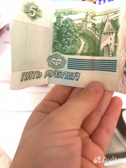 Купюра 1997