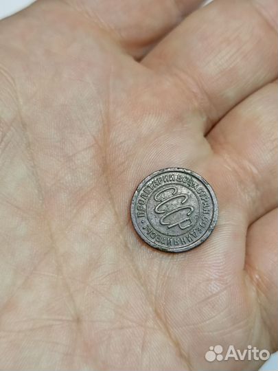 Пол копейки 1925года.Состояние Рельеф