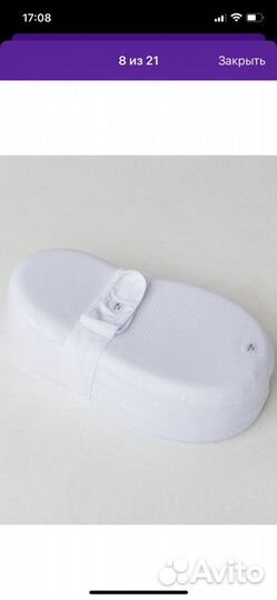 Кокон для новорожденных