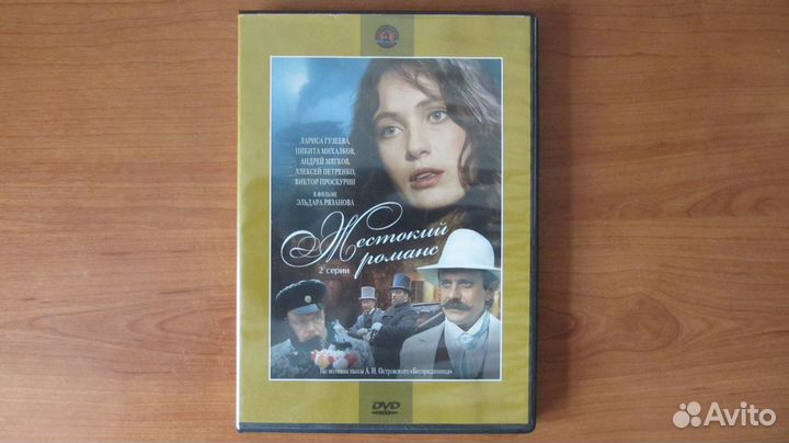 Диски с сов. фильмами из шк. программы,цена за всё