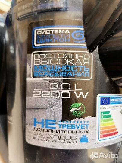 Пылесос endever