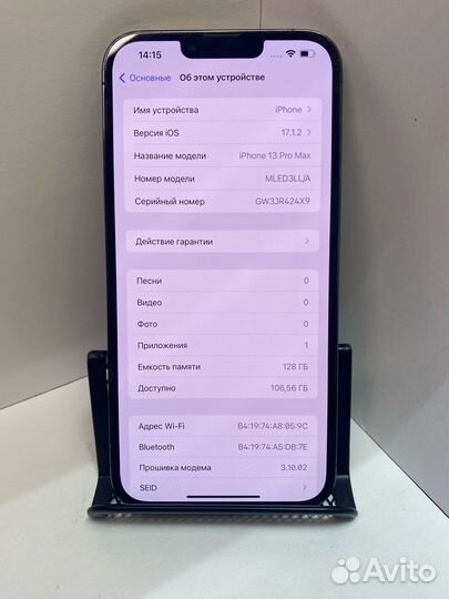 Apple iPhone 13 Pro Max 128 гб, nano SIM+eSIM