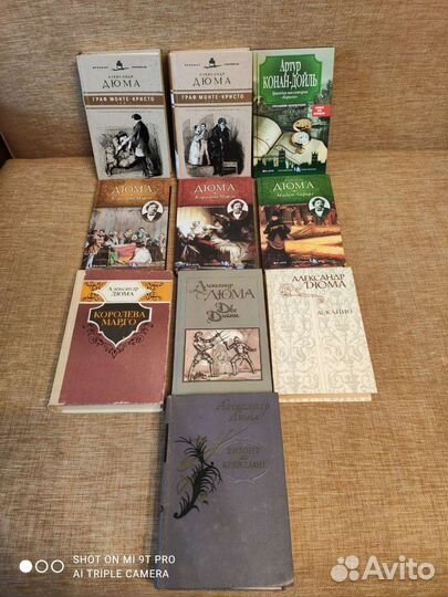 Книги А.Дюма и А. Конан-Дойль