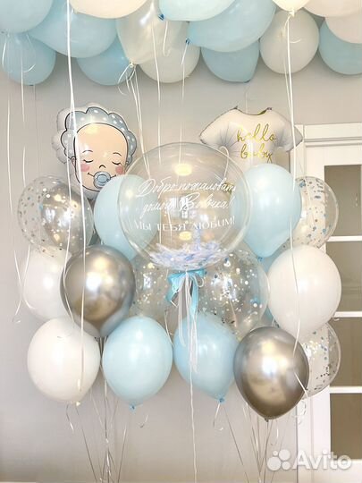 Воздушные шары с доставкой