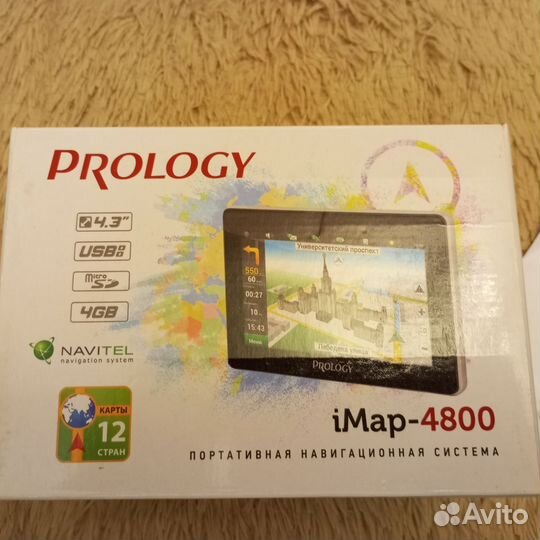 Навигатор prology