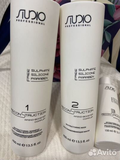 Уход для волос Studio