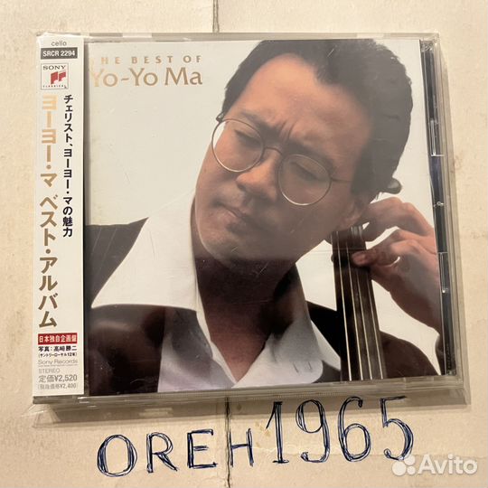 Yo-Yo Ma – The Best Of (CD, OBI). 1998, Japan