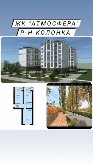 2-к. квартира, 67,9 м², 5/8 эт.