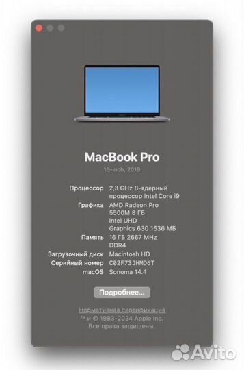 Apple MacBook Pro 16 2019 i9 5500m 8gb