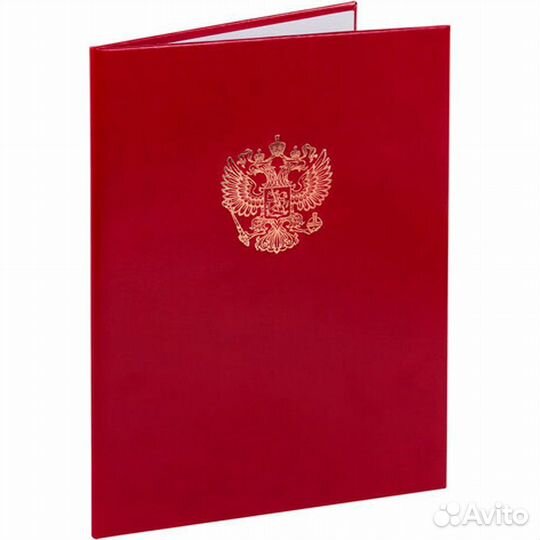 Папка адресная бумвинил герб, А4, 122741