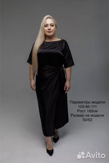 Платье женское