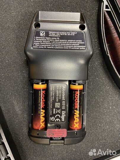 Алкотестер drager 6510