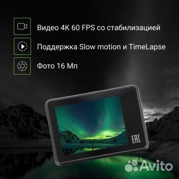 Экшн камера digma dicam 870