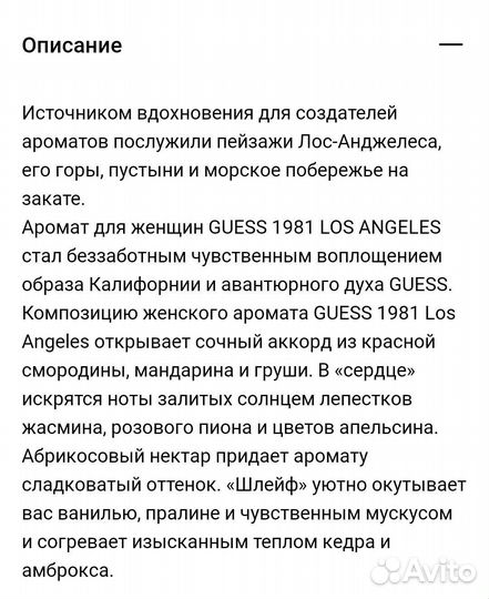 Jo Malone, bvlgari jasmin noir, Want dsquared