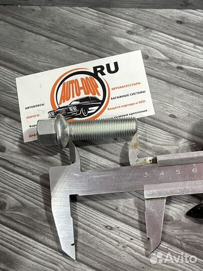 Болт колесный M14x1.5 Ellis Mercedes