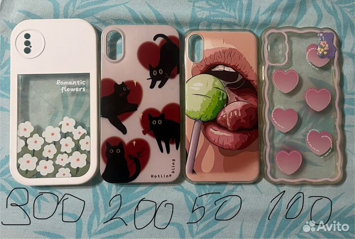 Чехлы на iPhone х