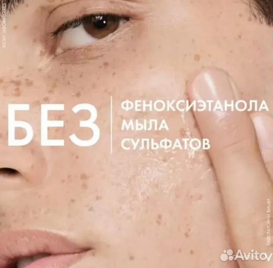 Vichy normaderm гель для умывания 10 шт*15мл