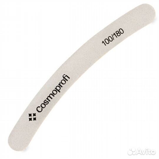 Пилки Cosmoprofi Бумеранг / Лодочка оптом