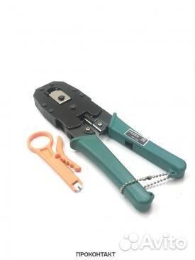 Кримпер для обжима клемм HT-315 Уйское
