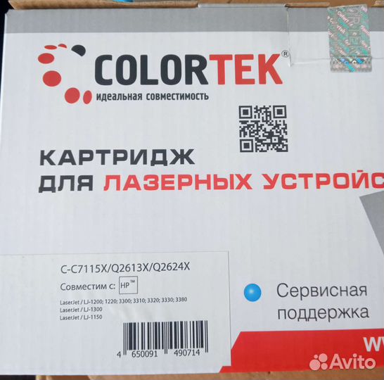 Картридж для лазерного принтера