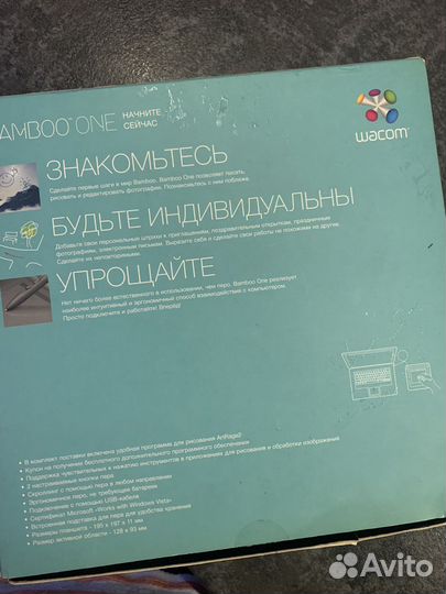 Графический планшет wacom bamboo