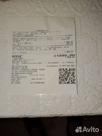 Wifi роутер tp link adsl