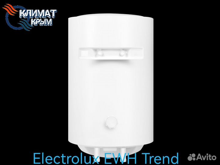Водонагреватель Electrolux EWH Trend