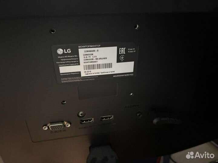 Монитор lg 21.5 дюймов