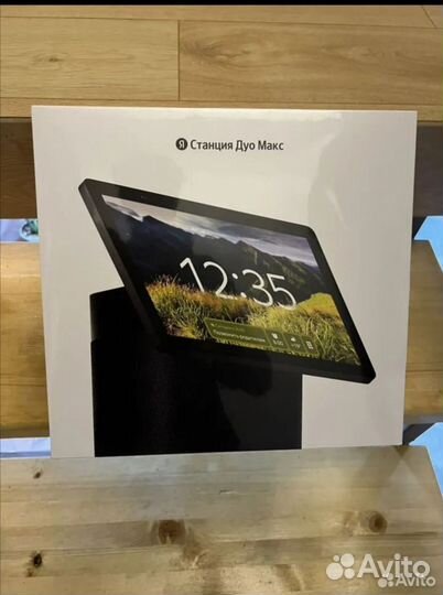 Станция дуо макс